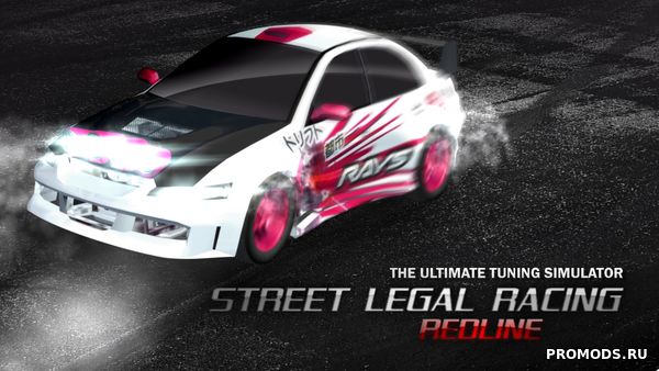 street legal racing redline 2.3.1 pink slip mod